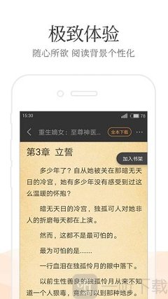 VNSR威尼斯人官网